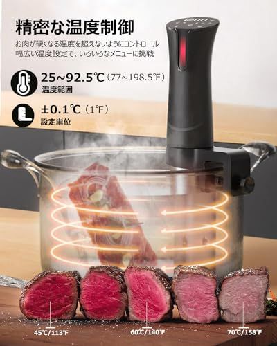 低温調理器 真空調理器 スロークッカーbeemyi 24時間 予約機能 保温機能付き 低温調理機 Sous vide 日本向けに設計 1000Wハイパワー 水温精確制御クッカー コンパクト軽量 家庭用t
