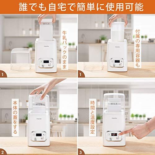 Hismile コンパクトヨーグルトメーカー 25~69℃温度調節/1~99時間タイマー設定 甘酒 低温調理にも対応 進化した独自の立体加熱構造 日本品質保証とサービス レシピ付t Hismile コンパクトヨーグルトメーカー 25~69℃温度調節/1~99時間タイマー設定 甘酒 低温調理にも対応 進化した独自の立体加熱構造 日本品質保証とサービス レシピ付t