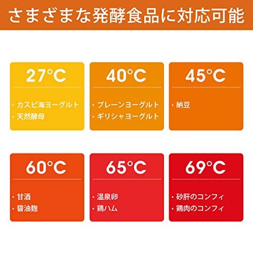 Hismile コンパクトヨーグルトメーカー 25~69℃温度調節/1~99時間タイマー設定 甘酒 低温調理にも対応 進化した独自の立体加熱構造 日本品質保証とサービス レシピ付t Hismile コンパクトヨーグルトメーカー 25~69℃温度調節/1~99時間タイマー設定 甘酒 低温調理にも対応 進化した独自の立体加熱構造 日本品質保証とサービス レシピ付t