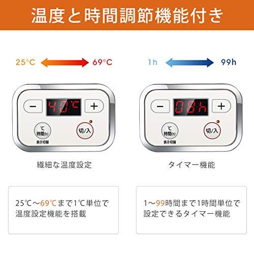 Hismile コンパクトヨーグルトメーカー 25~69℃温度調節/1~99時間タイマー設定 甘酒 低温調理にも対応 進化した独自の立体加熱構造 日本品質保証とサービス レシピ付t Hismile コンパクトヨーグルトメーカー 25~69℃温度調節/1~99時間タイマー設定 甘酒 低温調理にも対応 進化した独自の立体加熱構造 日本品質保証とサービス レシピ付t