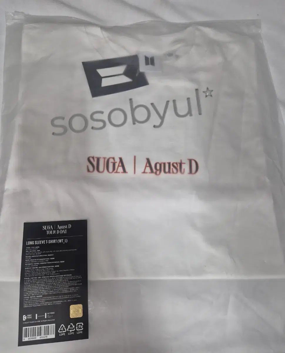 (未開封)BTS AGUST D TOUR D-DAY 長袖Tシャツ