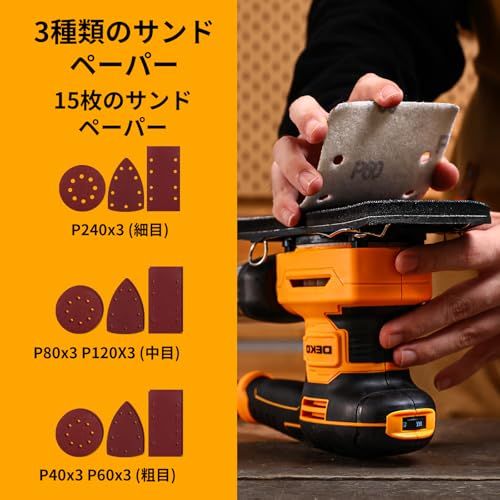 DEKOPRO サンダー 電動 1台3役 ランダムサンダー オービタルサンダー コーナーサンダー 6段階調速 高集塵システム 付属サンドペーパー16枚 DIY工具日曜大工 木工作業 研磨 仕上げ 荒削り 日本語取扱説明書 イエローt