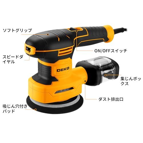 DEKOPRO サンダー 電動 1台3役 ランダムサンダー オービタルサンダー コーナーサンダー 6段階調速 高集塵システム 付属サンドペーパー16枚 DIY工具日曜大工 木工作業 研磨 仕上げ 荒削り 日本語取扱説明書 イエローt