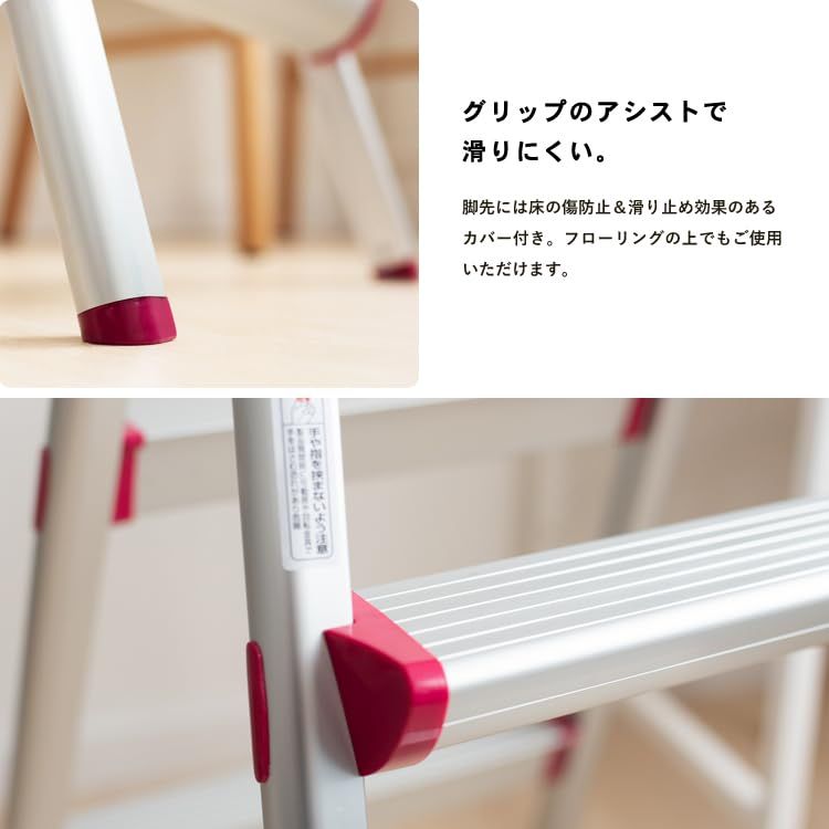 コーナン オリジナル アルミ踏台 ３段 高さ76cm ＲＮ１０ＦＤ?０３ＲＮ プラスチック シルバーt