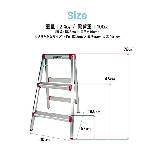 コーナン オリジナル アルミ踏台 ３段 高さ76cm ＲＮ１０ＦＤ?０３ＲＮ プラスチック シルバーt