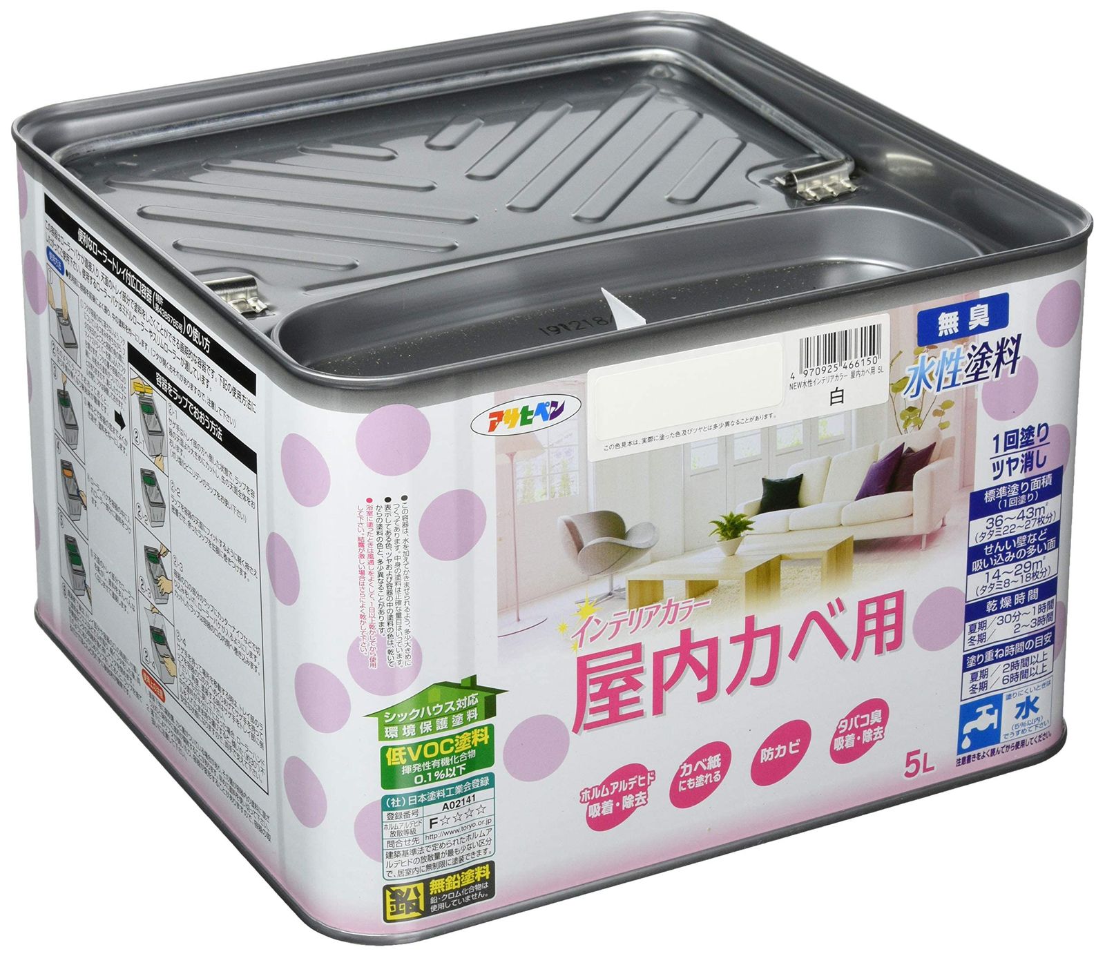 アサヒペン NEW水性インテリアカラー屋内カベ用 5L 白 塗料 ペンキ 室内 壁用 ツヤ消し 1回塗り 無臭 防カビ 低VOC シックハウス対策品 日本製t