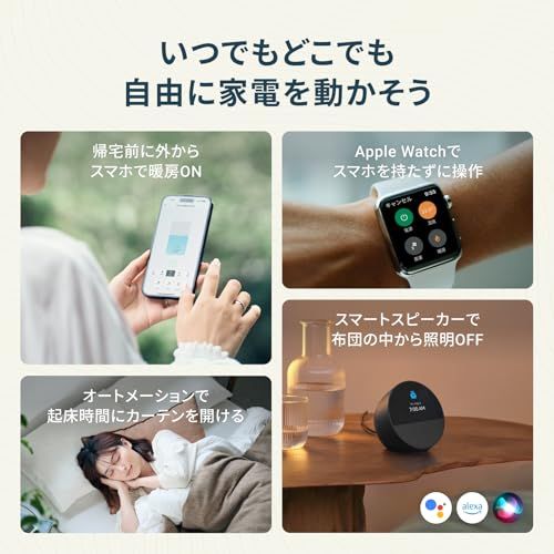 Nature Remo 3 ネイチャーリモ スマートリモコン 温湿度/照度/人感センサー搭載 スマートロック対応 Alexa/Google Home/Siri対応 Remo-1W3Y d464e815