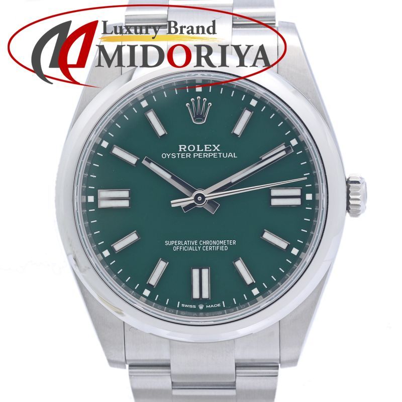 ROLEX ロレックス オイスター パーペチュアル 41 124300【中古】腕時計 メンズ ステンレススチール /40366