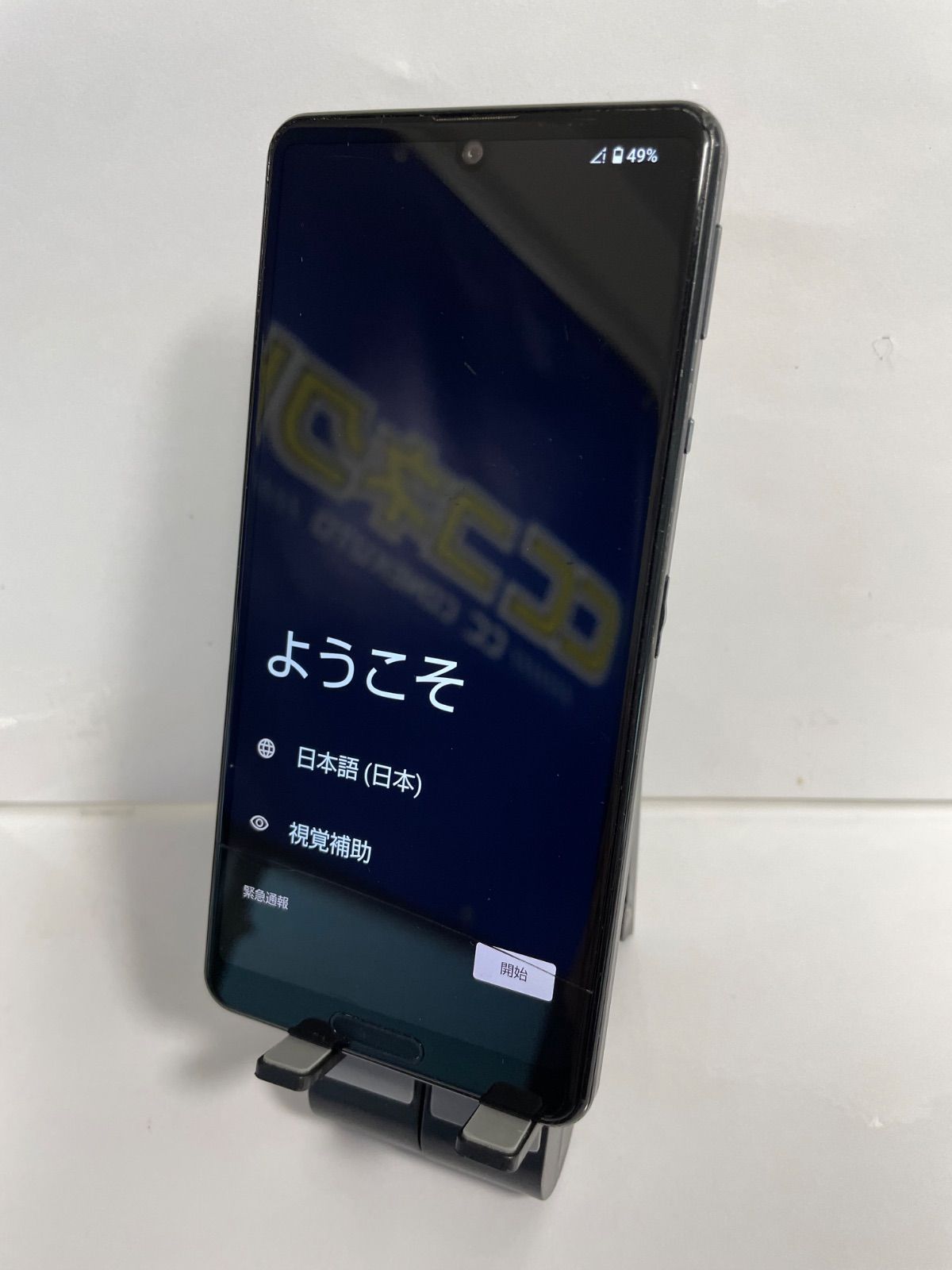 訳あり】AQUOS sense5G 64GB ブラック SIM解除済 - メルカリ