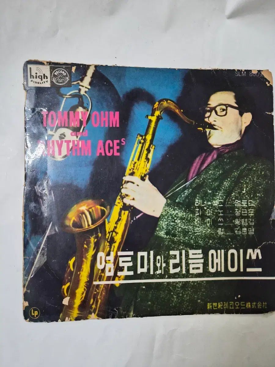 (超希少)엄토미와 リズム ポートガス・D・エース LP CD