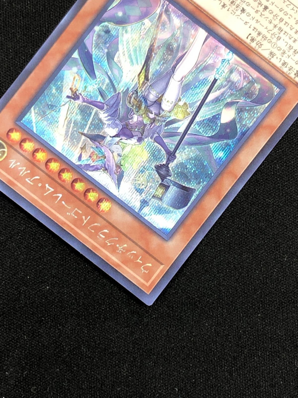 遊戯王OCG デュエルモンスターズ ウィッチクラフトゴーレム・アルル