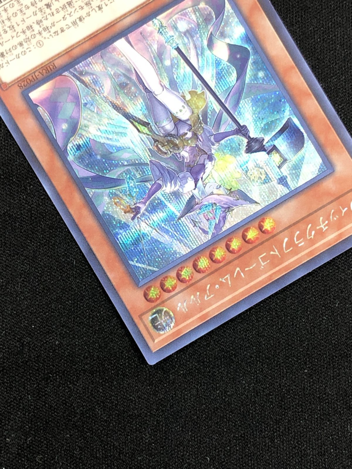 遊戯王OCG デュエルモンスターズ ウィッチクラフトゴーレム・アルル