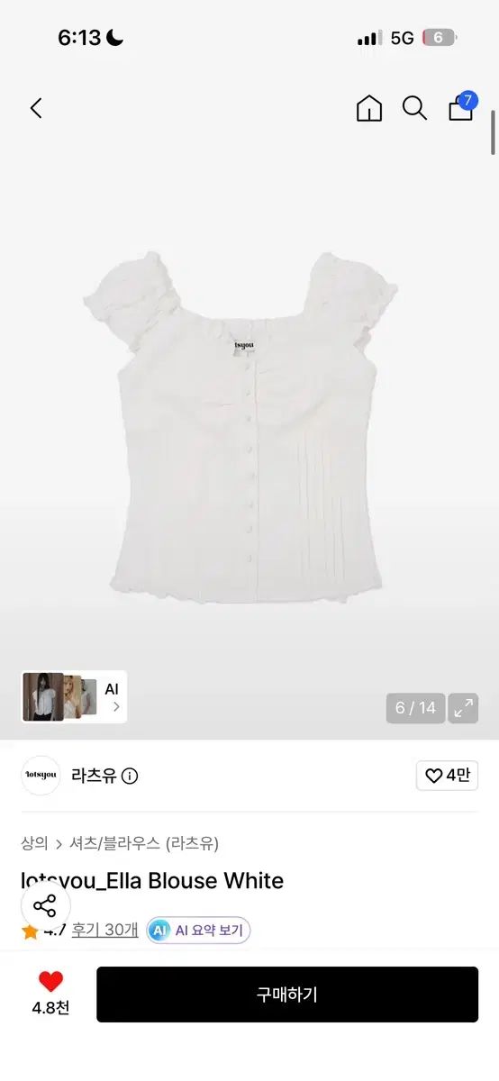 ラツユ ブラウス lotsyou_Ella Blouse White (M)