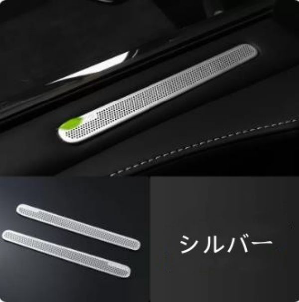 売れ筋レクサス　LS　XF50　LS500h　2017年－　2色可選 サイドドアエアコン吹き出し口カバー 保護 パーツ　2Pセットcp1