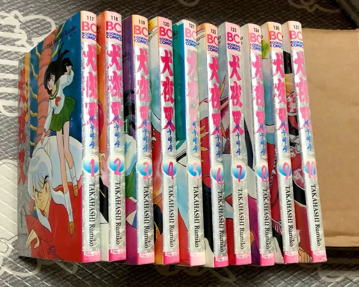 犬夜叉 1 10 巻 全 まとめ 出品