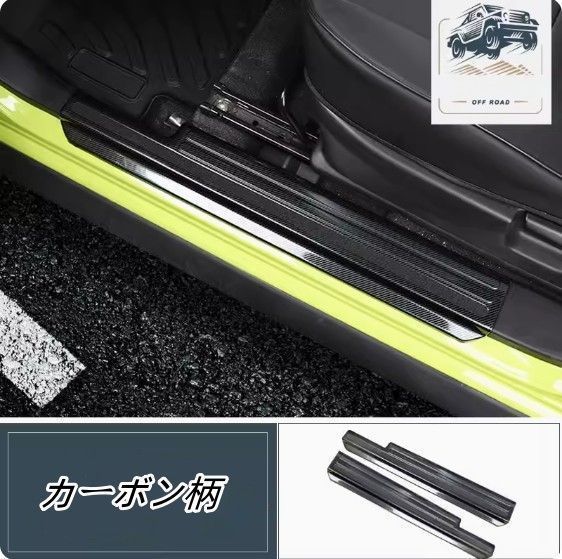 売れ筋新品 ジムニーJB64 JB74 2018-2022 サイド ドア ランニングボード ステップカバー ガーニッシュcp1