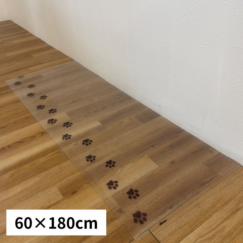 [60×180cm] アシアト柄 マット キッチンマット 透明マット足あと 滑り止め加工 4001