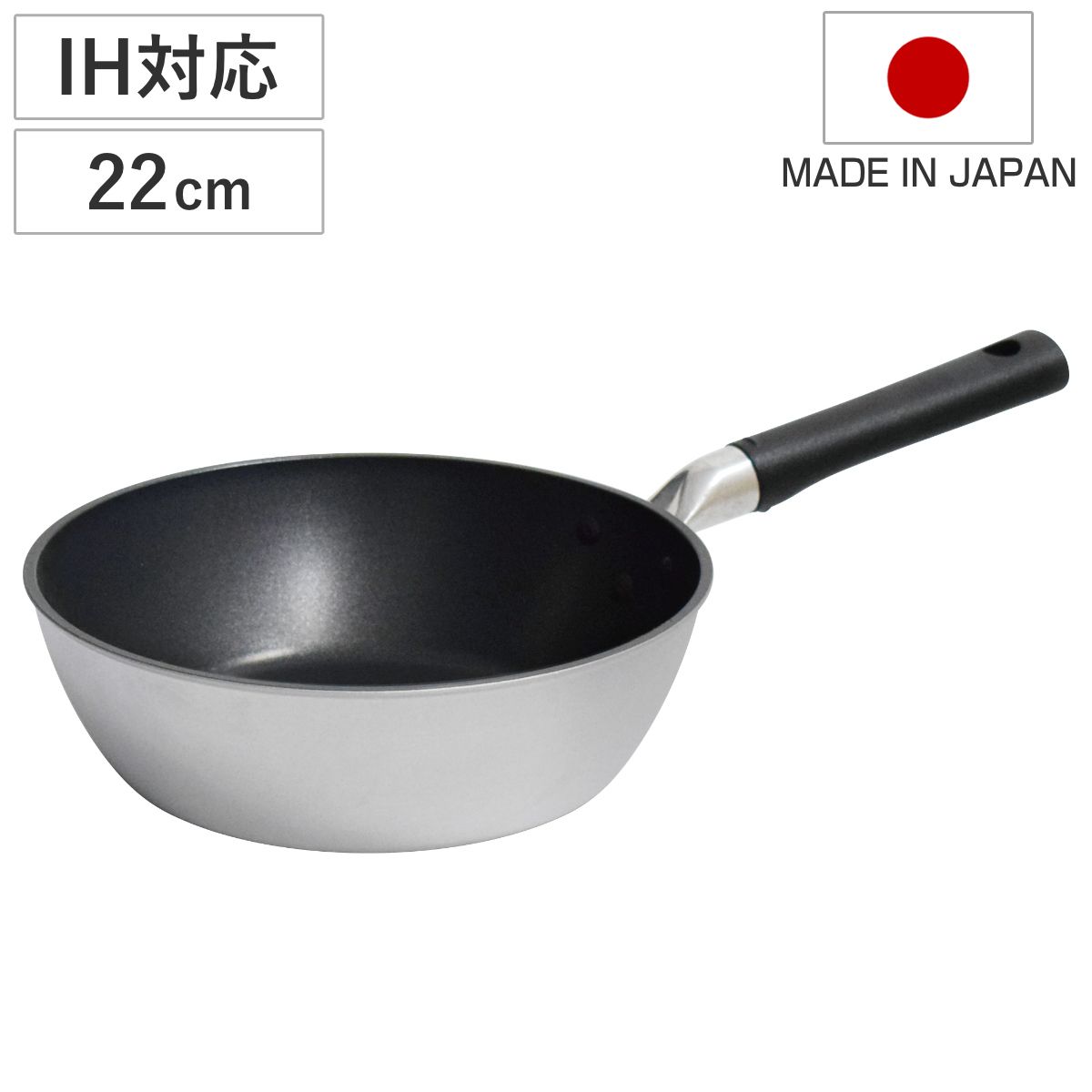 フライパン 22cm 深型 IH対応 IHブライト ディープパン UMIC 日本製 （ ガス火対応 アルミ製 炒め鍋 軽い ユミック 22センチ アルミフライパン いため鍋 テフロン 軽量 厚底 ふっ素加工 こびりつきにくい PFOAフリー )