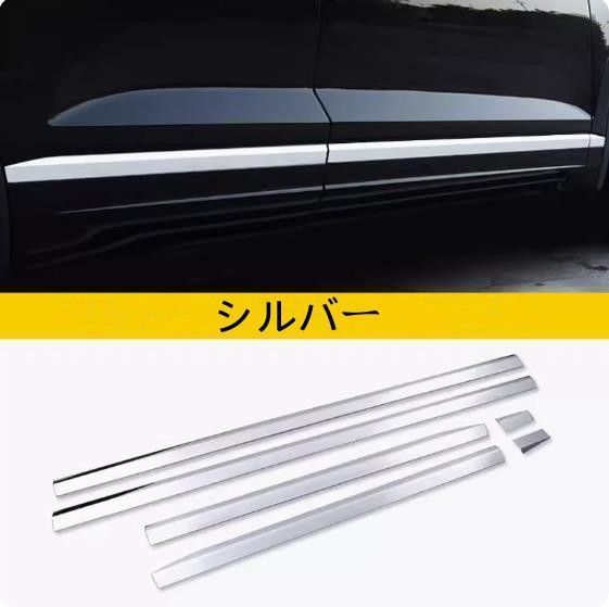 売れ筋フォルクスワーゲン・トゥアレグ后期2019-2022サイド ドア スカート ガーニッシュ サイドドアモール 6Pcp1