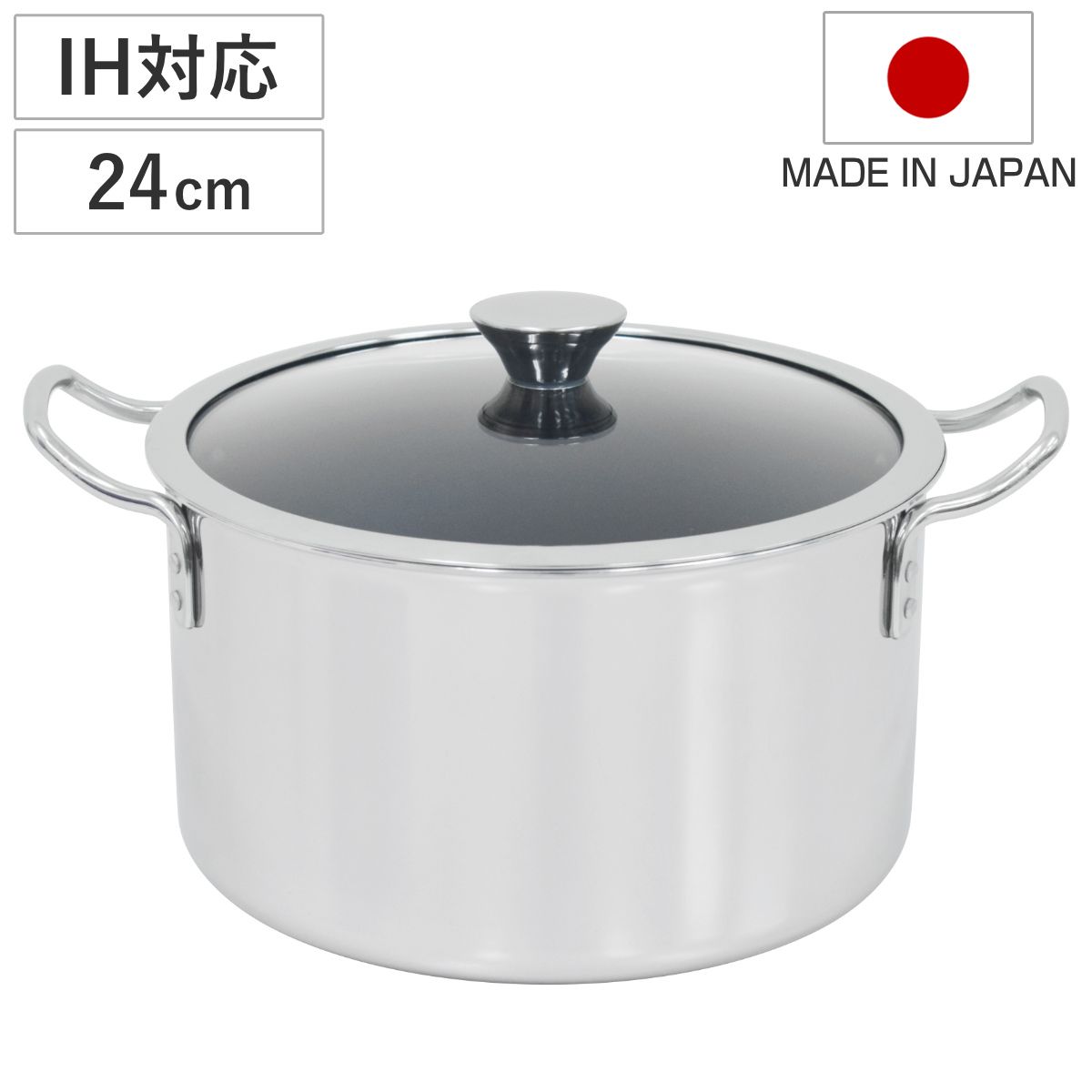 両手鍋 24cm IH対応 ステンレス製 IHデュオ UMIC ユミック 日本製 （ ガス火対応 深型両手鍋 調理器具 24センチ 両手なべ なべ 鍋 IH対応両手鍋 ガラス蓋付き オール熱源対応 )