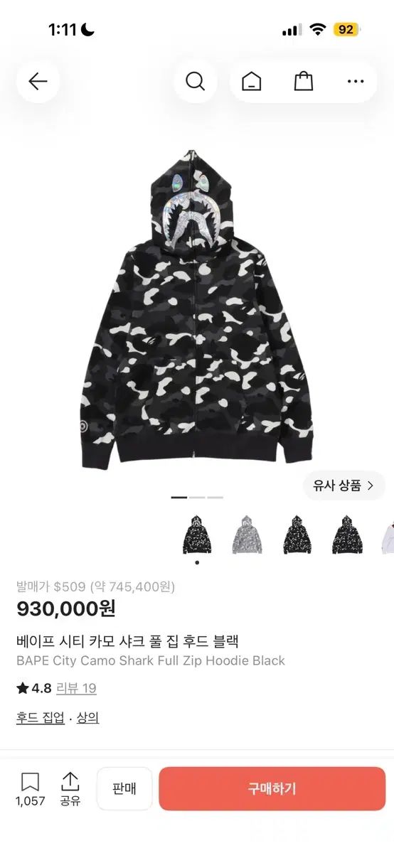 A BATHING APE シティ カモフラージュ シャーク ブラック L