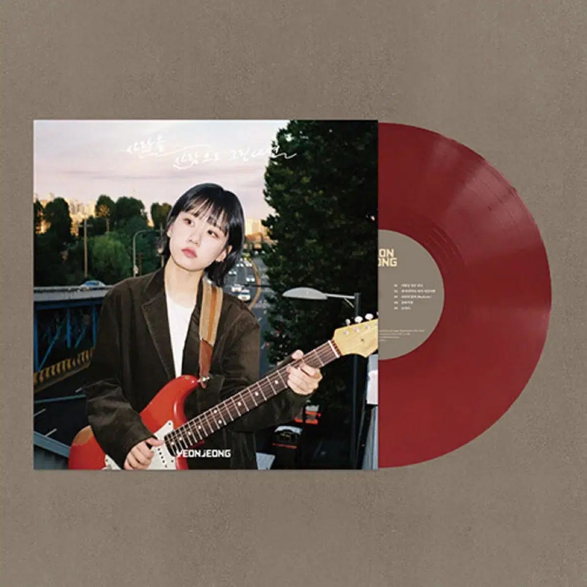 ヨンジョン(YEONJUNG) ラブ 人として 描くなら LP