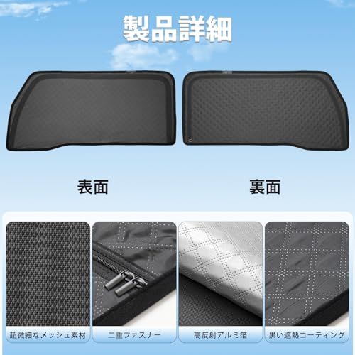 新型 ジムニー JB04系 サンシェード マグネット式 サイド用 2in1一体式 メッシュカーテン JIMNY JB64 JB74 車種専用 カーシェード 換気 断熱 日除け メッシュサンシェード 日焼け防止 UVカット 遮光カーテン 日差し 紫外線カットas
