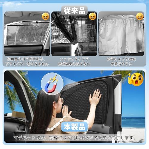 新型 ジムニー JB04系 サンシェード マグネット式 サイド用 2in1一体式 メッシュカーテン JIMNY JB64 JB74 車種専用 カーシェード 換気 断熱 日除け メッシュサンシェード 日焼け防止 UVカット 遮光カーテン 日差し 紫外線カットas