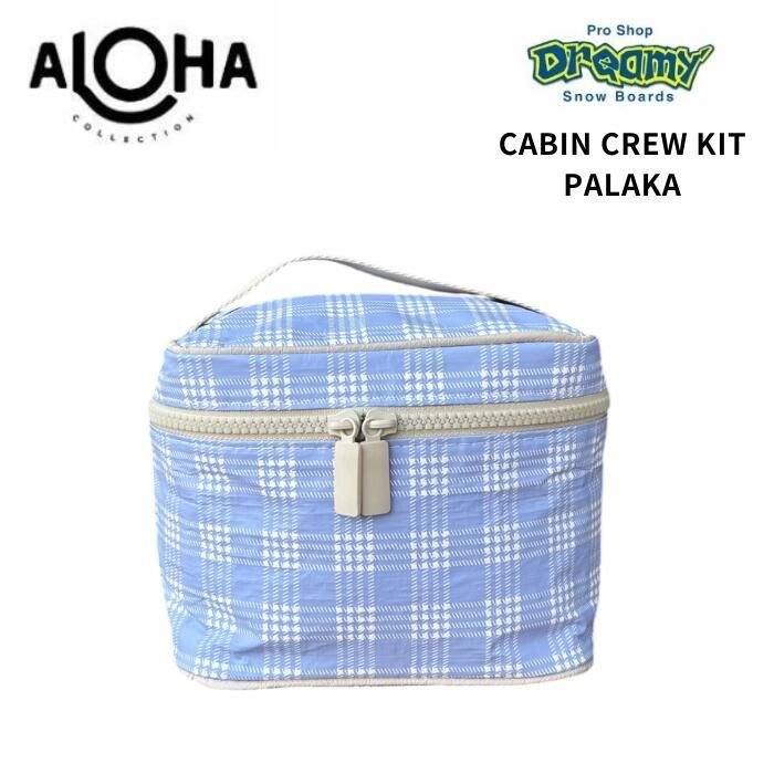 ALOHA COLLECTION アロハコレクション CABIN CREW KIT PALAKA PERWINKLE UBTCC0074PWNK 軽量 防滴 ビーチ バッグ