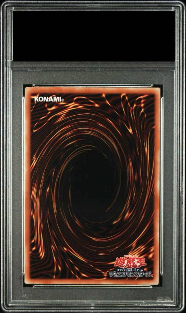 PSA10】青眼の白龍（浮世絵風/切手セット） QCSE・25thシク NYC1-JP001