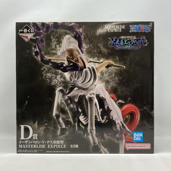 【中古】バンダイ 一番くじ ワンピース 未来島エッグヘッド Burst of Energy D賞 イーザンバロン・V・ナス寿郎聖 未開封品[97]