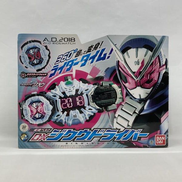【中古】バンダイ DXジクウドライバー 開封品 仮面ライダージオウ[97]