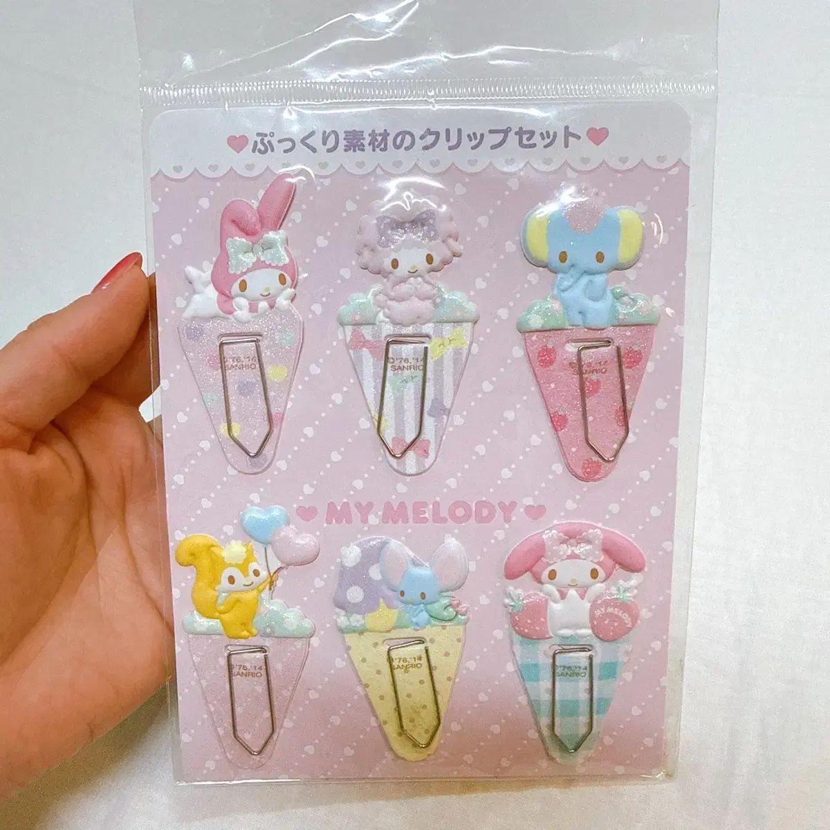 (2014年) クラシック サンリオ マイメロディ フラッフィー クリップ セット