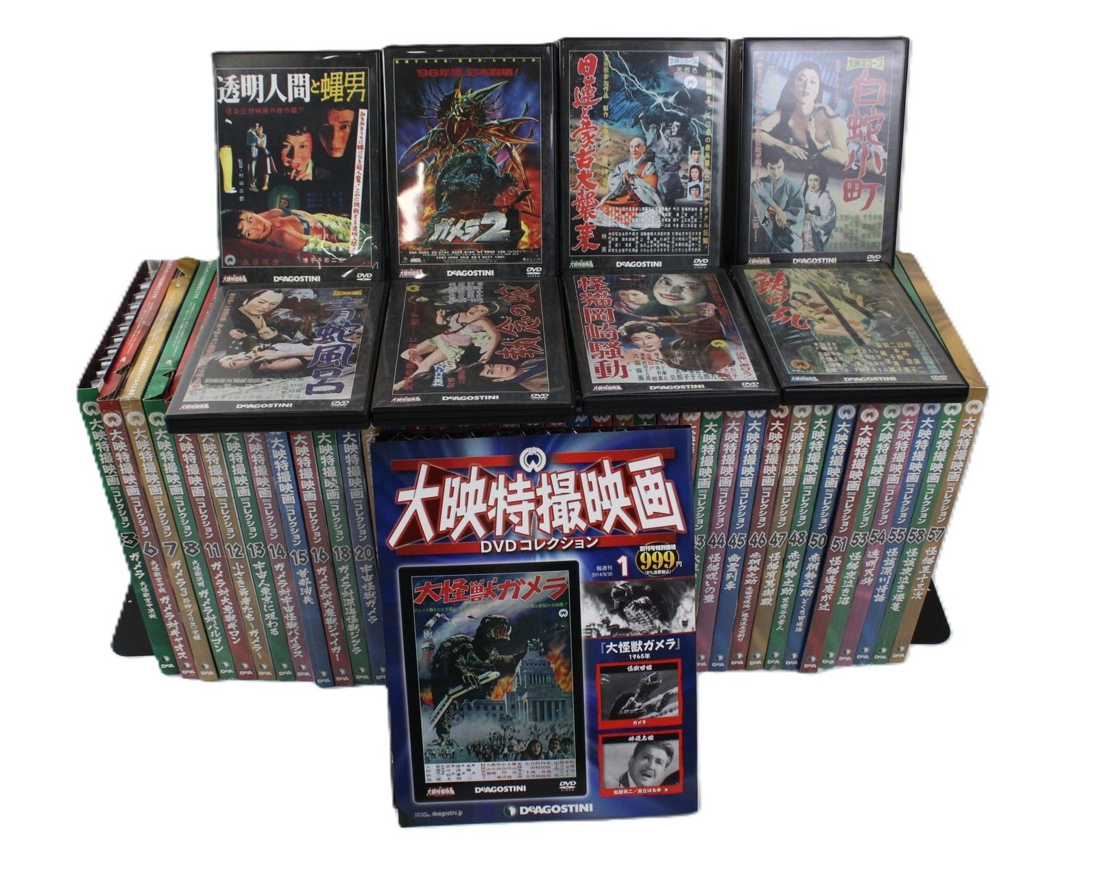 未使用 デアゴスティーニ 大映特撮映画 DVDコレクション 49巻分セット DVD ガメラ 特撮 ITFEMCY9PGU8-E10-byebye