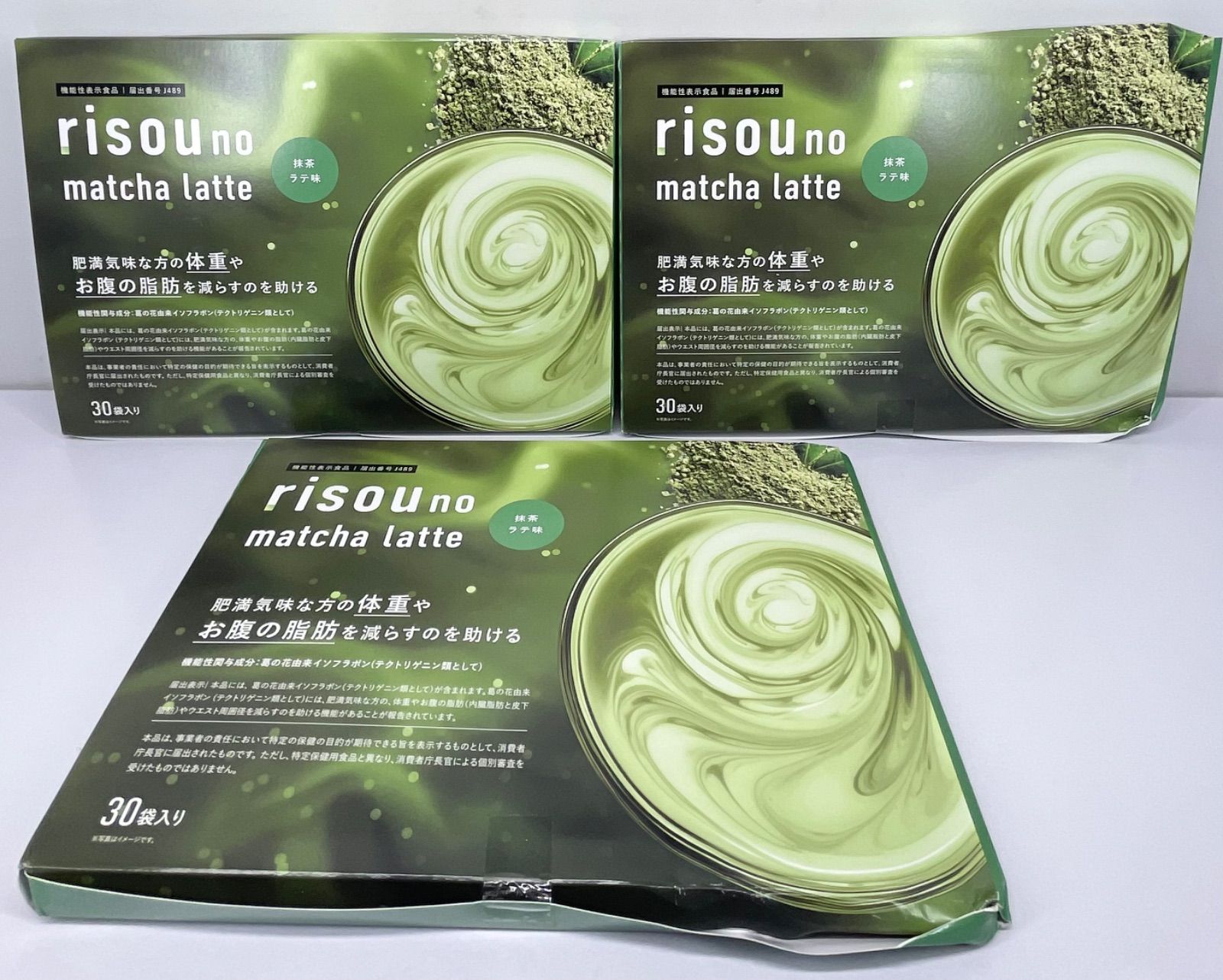 ファンファレ りそうの抹茶ラテ味 30袋×3箱セット - メルカリ