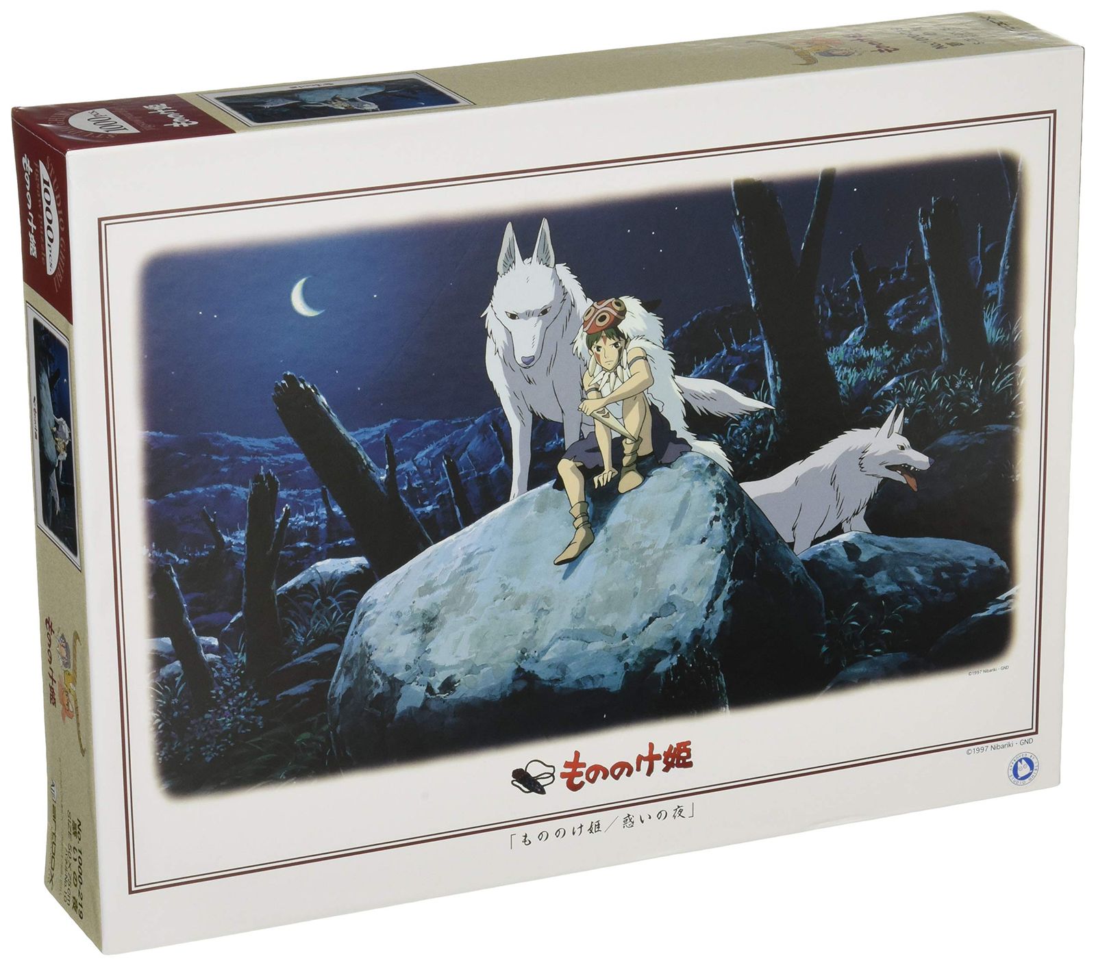 エンスカイ 1000ピース ジグソーパズル もののけ姫 惑いの夜 (50x75cm) 1000-219 [惑いの夜] [もののけ姫]