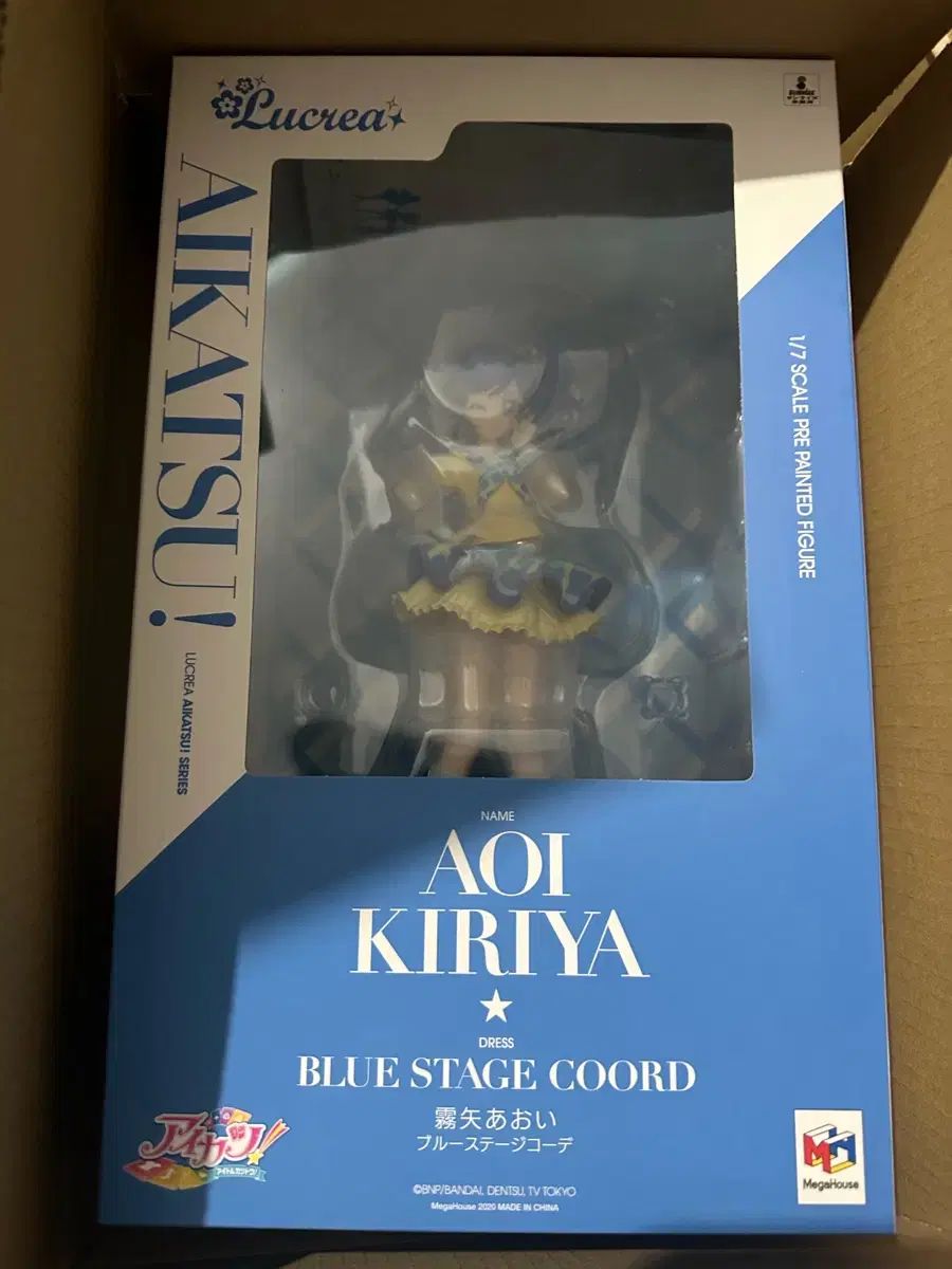 特典) メガハウス アイカツ！ キリヤ アオイ 1/7スケール フィギュア