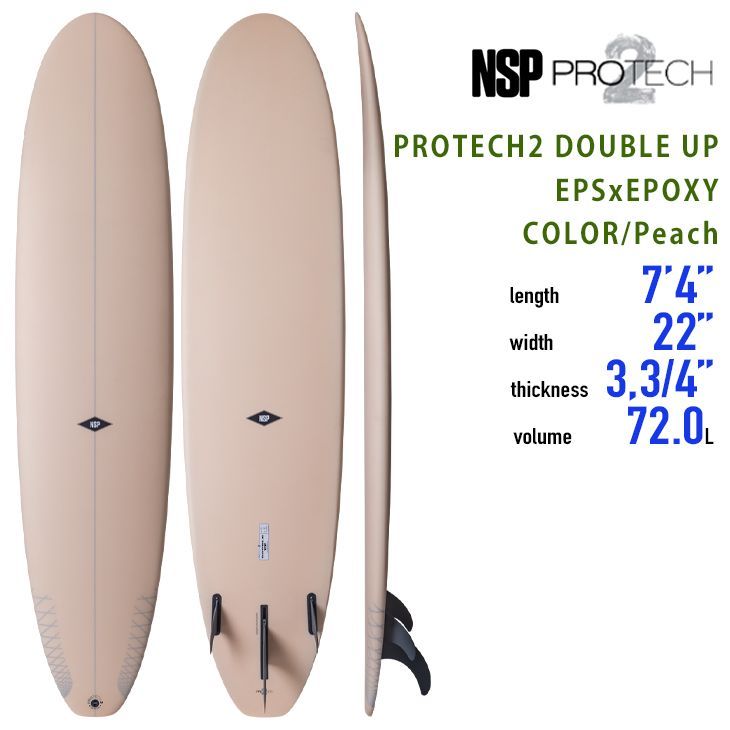 NSP Surfboards：最新 PROTECH2 DOUBLE UP 7'4