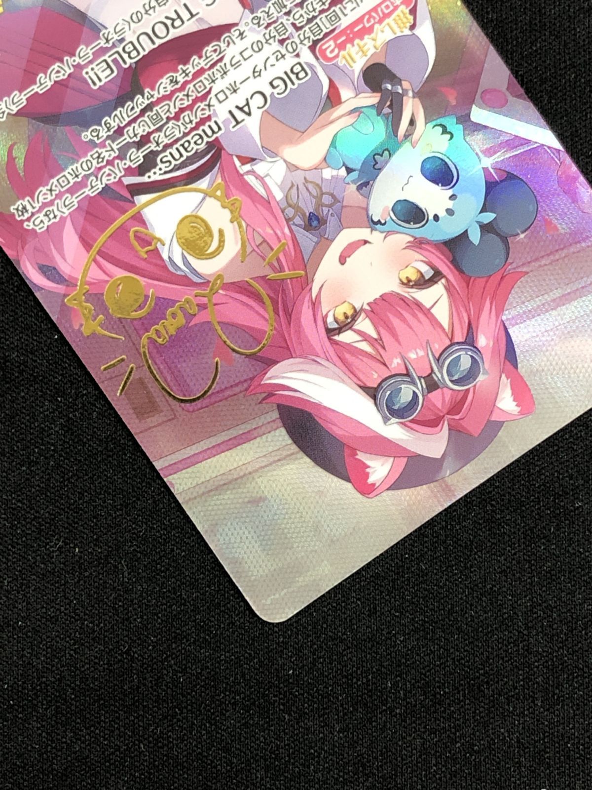 ホロライブOCG ホロカ ラオーラ・パンテーラ(箔押しサイン入り) SEC