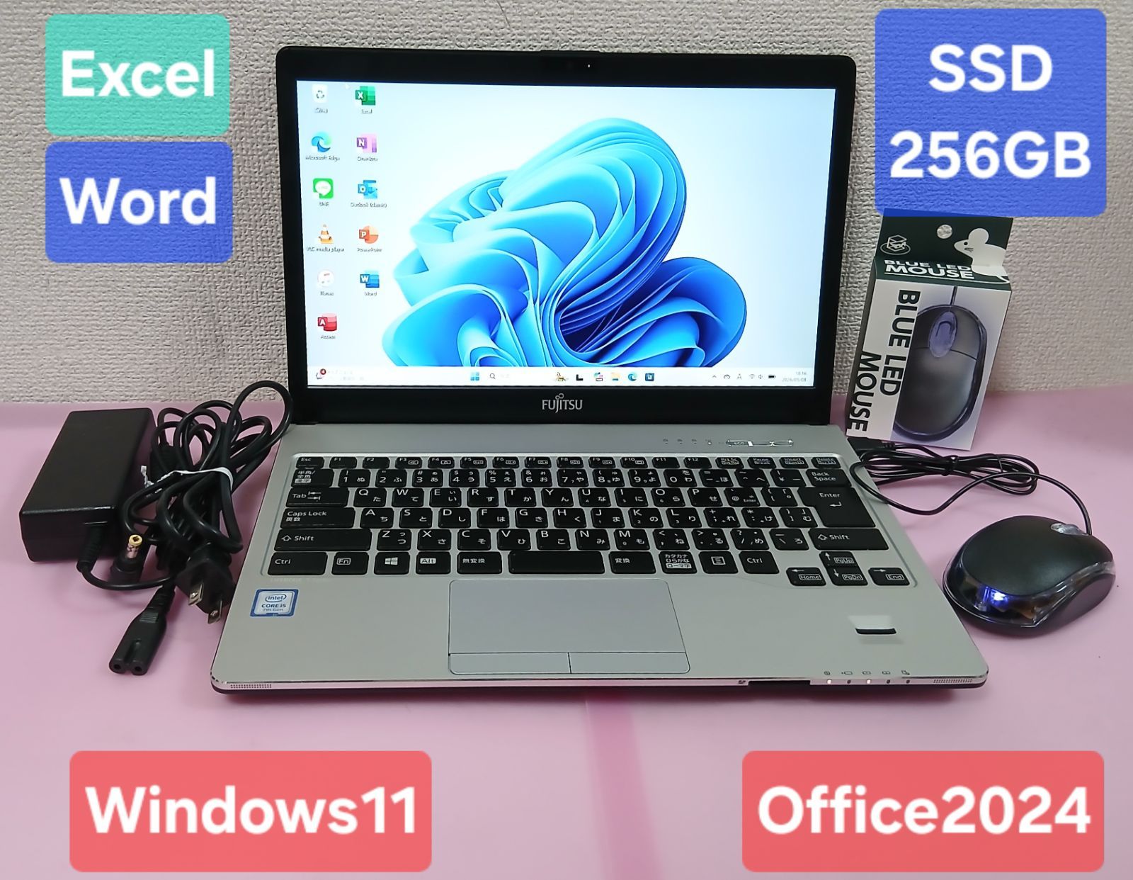 富士通 Core i5 Win11 Office2024 SSD256GB 8GB - メルカリ
