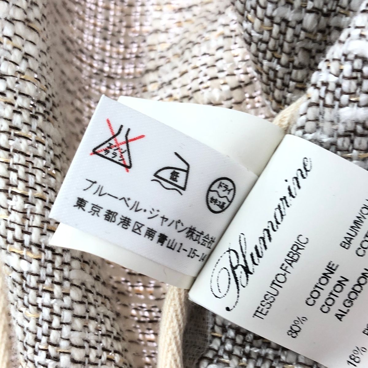 BLUMARINE ブルマリン ツイードジャケット サイズ:42 デニム切替