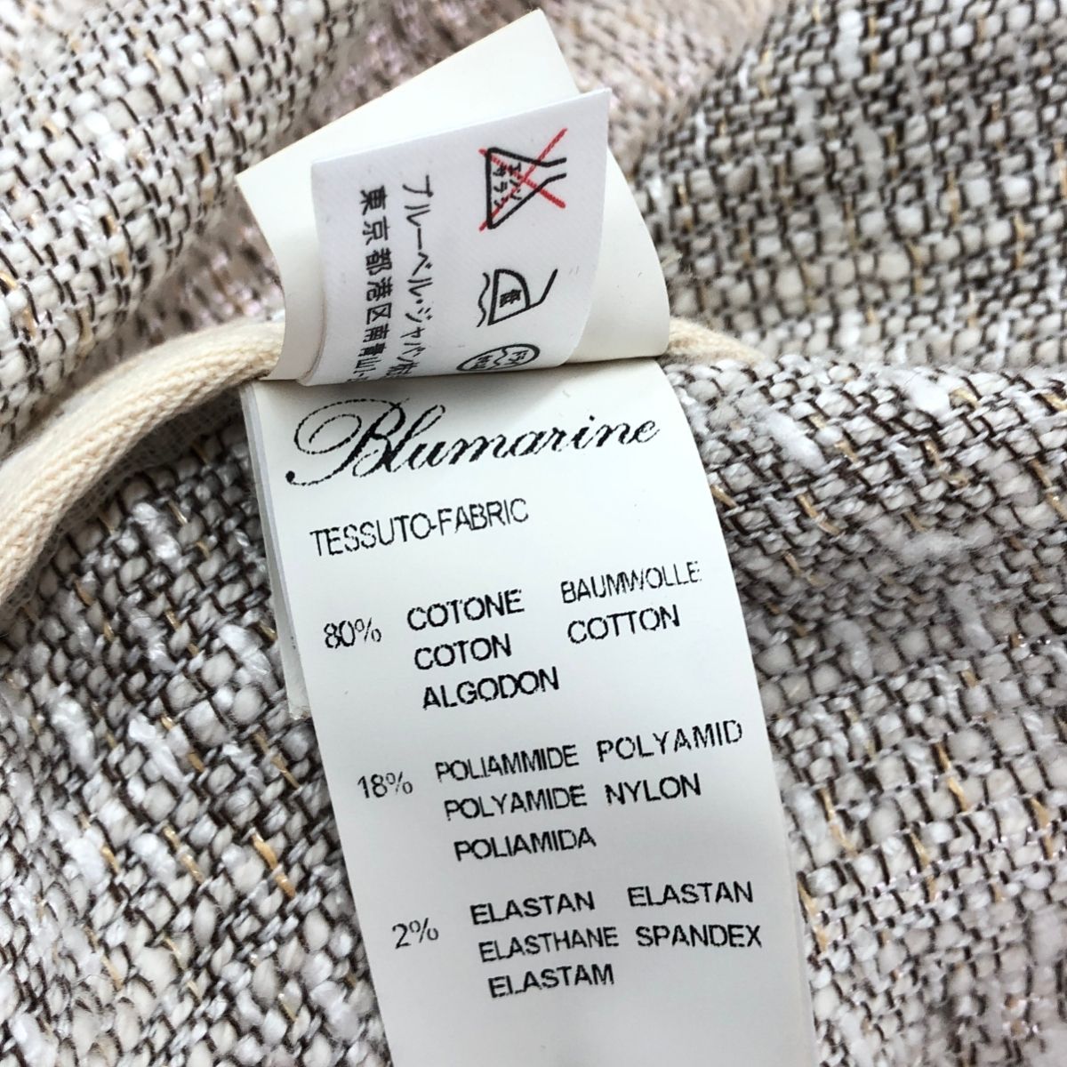 BLUMARINE ブルマリン ツイードジャケット サイズ:42 デニム切替 BLUMARINE ブルマリン ツイードジャケット サイズ:42 デニム切替