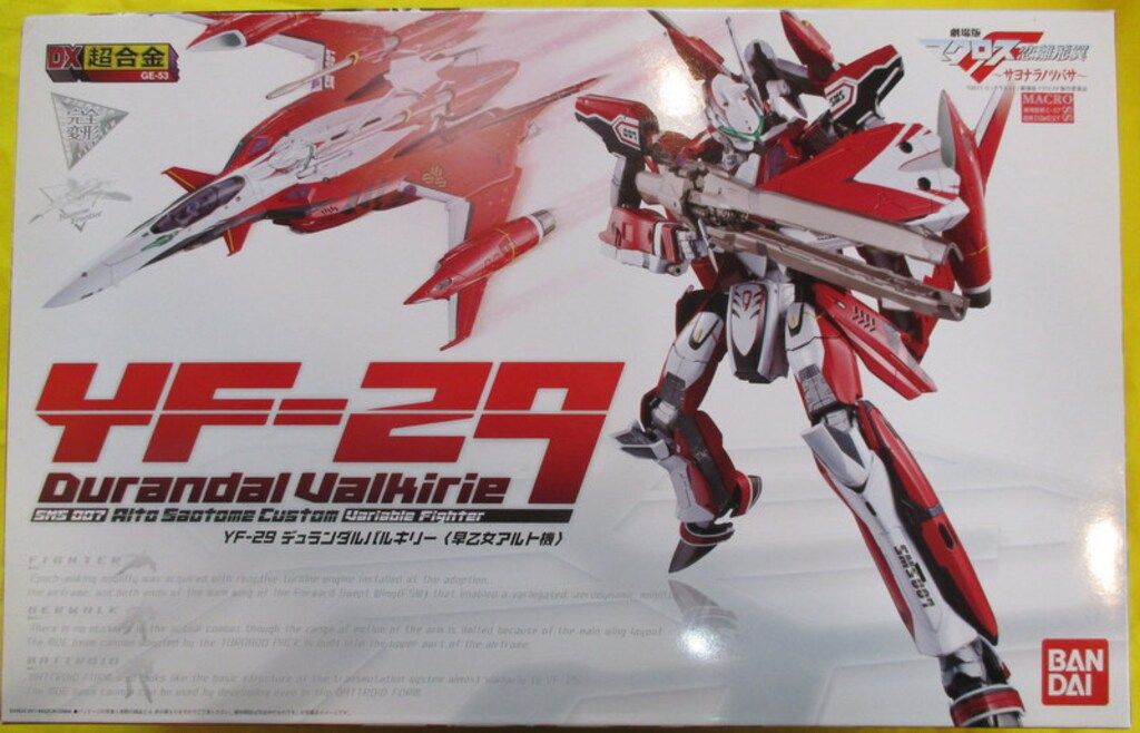 バンダイ DX超合金 デュランダル アルト機(マーキング不良版 左肩SWS) GE53
