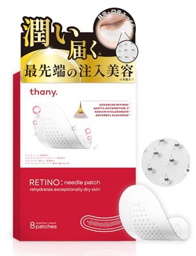 【目元潤う最先端の注入美容】thany. レチノニードルパッチ ヒアルロン酸 4回分 8枚入り 目元 口元 眉間 日本製 ヒアルロン酸 レチノール エイジングケア 目元パック 男女兼用@ 150b431e