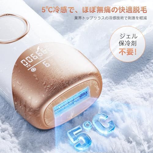 【新登場！ＳＨＲモード】脱毛器 メンズ 髭 レディース vio対応 IPL光 新登場！SHRモード】脱毛器 メンズ 髭 レディース vio対応 IPL光