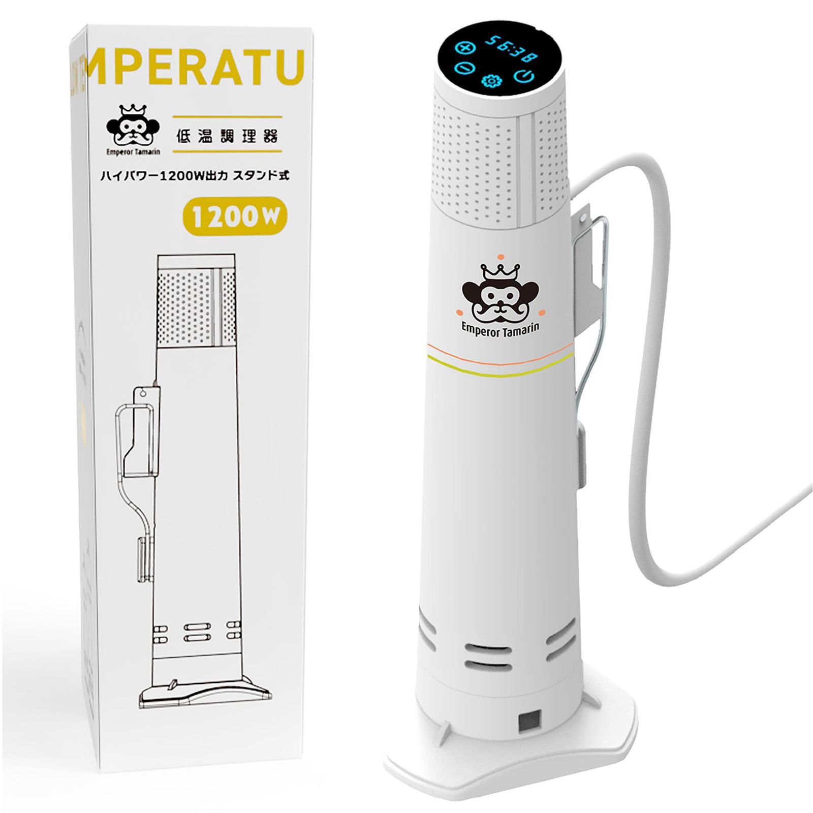 低温調理器 エンペラー タマリン ハイパワー 1200W出力 スタンド式 シェフ監修レシピ付き 家庭用@