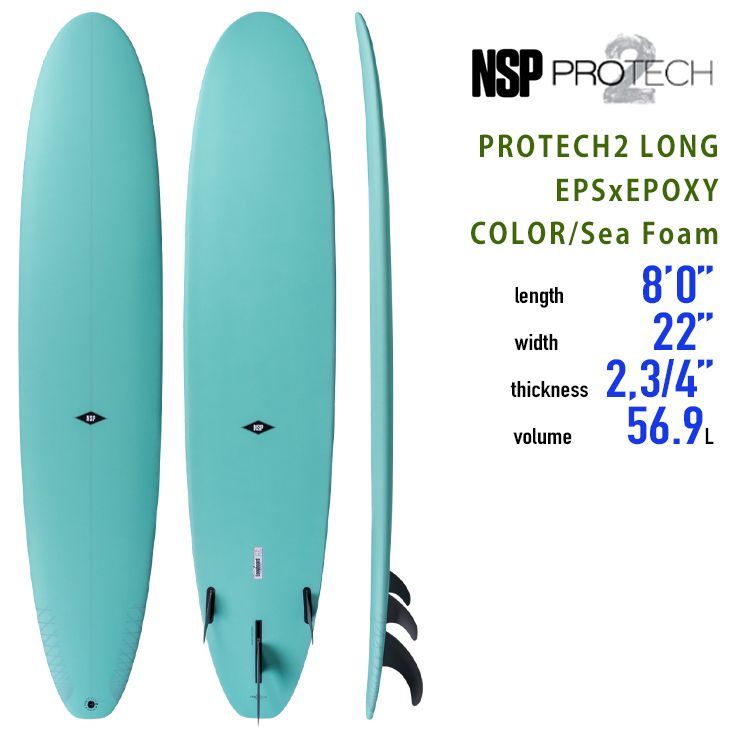 NSP Surfboards：最新 PROTECH2 LONG 8'0