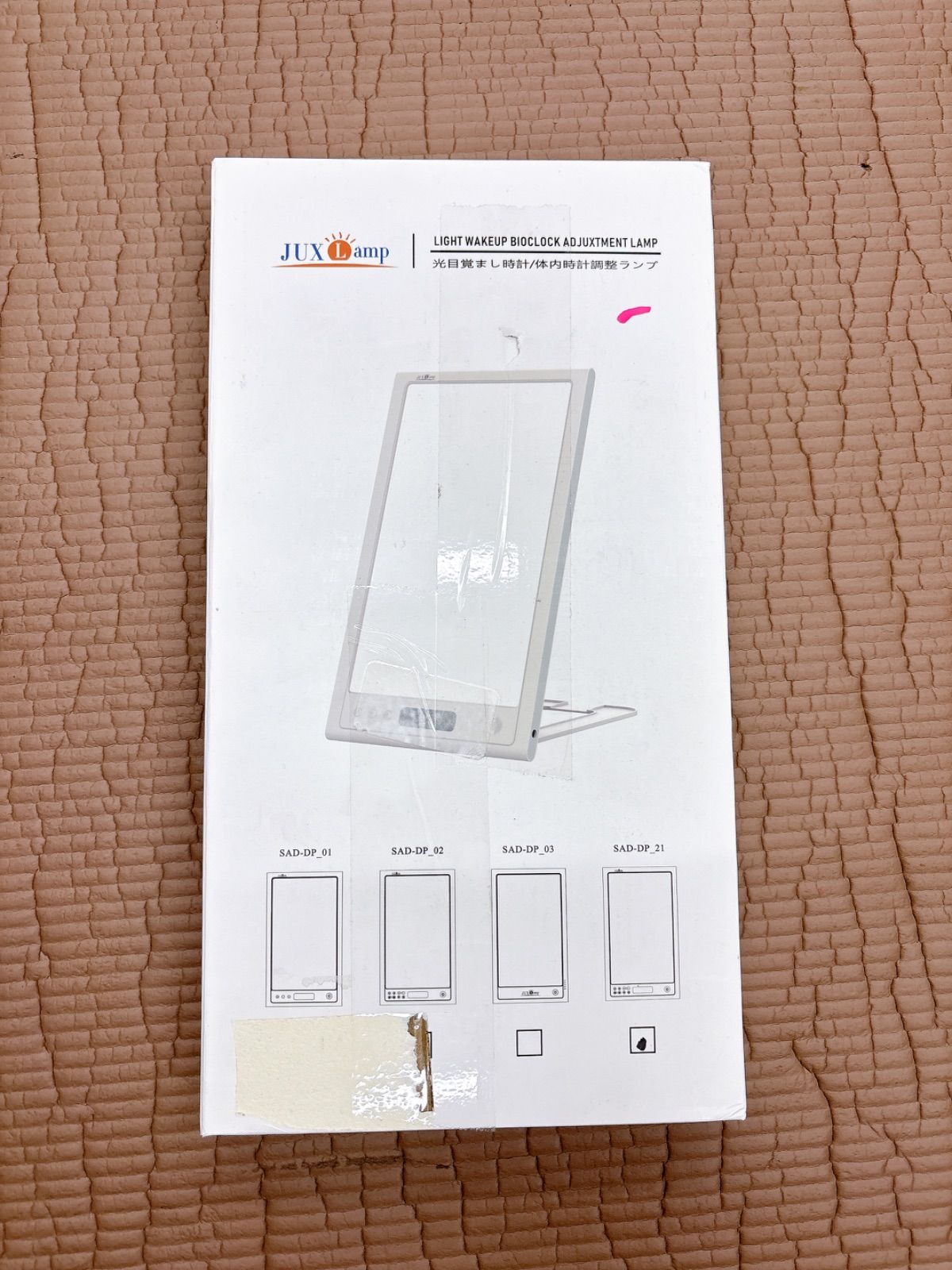 12000lux LED フルスペクトル 光 高照度 ライト 療法 目覚まし 光線 L 
