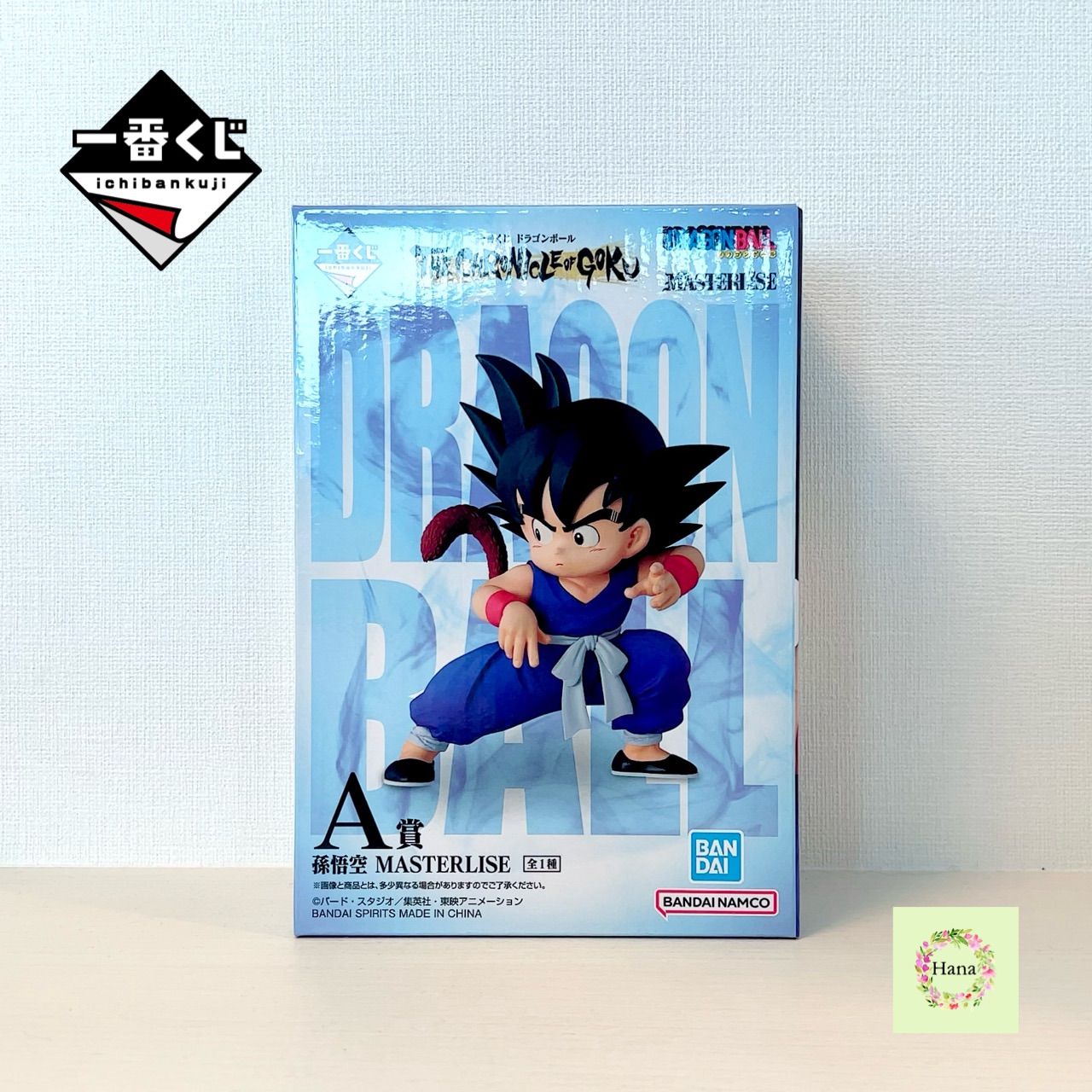 ☆即納 【新品未開封】一番くじ ドラゴンボール THE CHRONICLE OF GOKU 