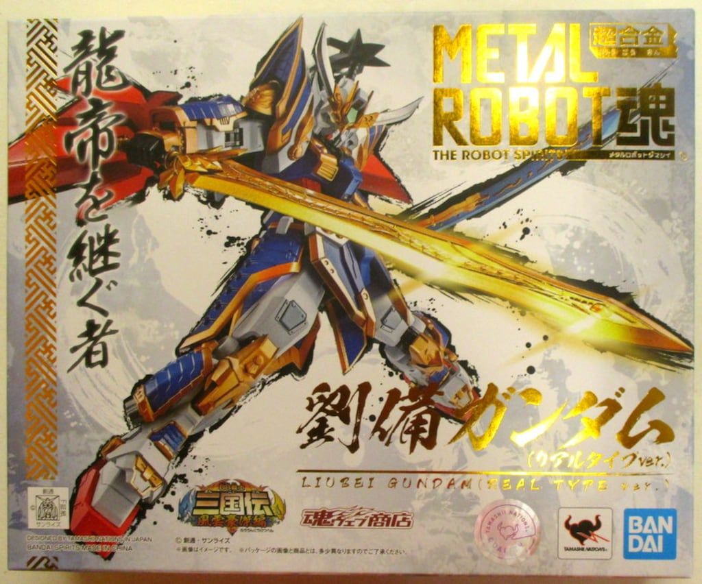 BANDAI SPIRITS METAL ROBOT魂 BB戦士 三国伝 風雲豪傑編 劉備ガンダム リアルタイプver.